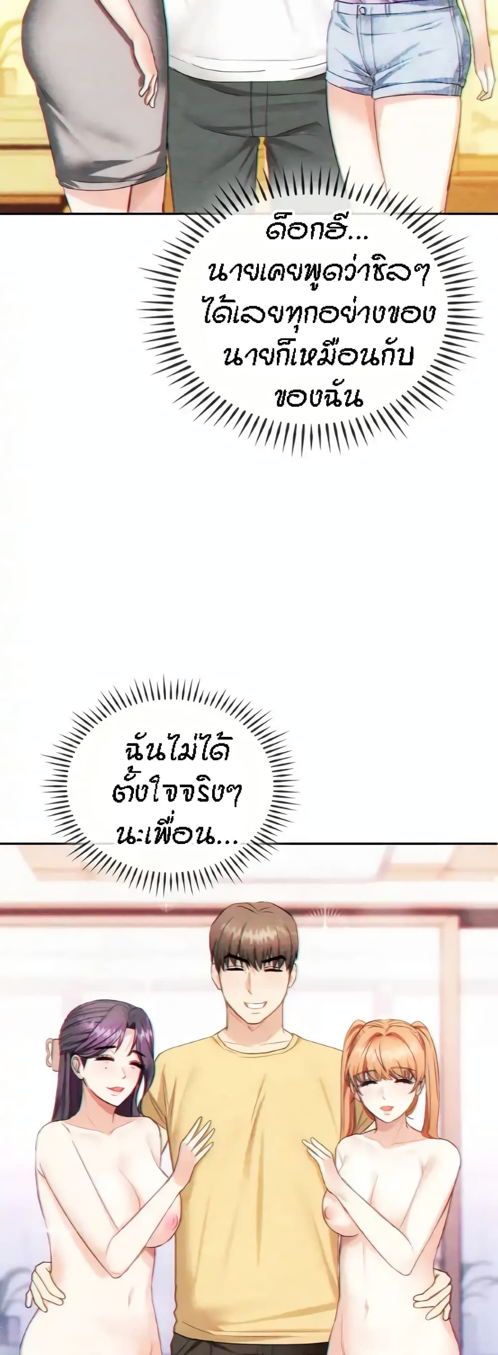 หน้า 27