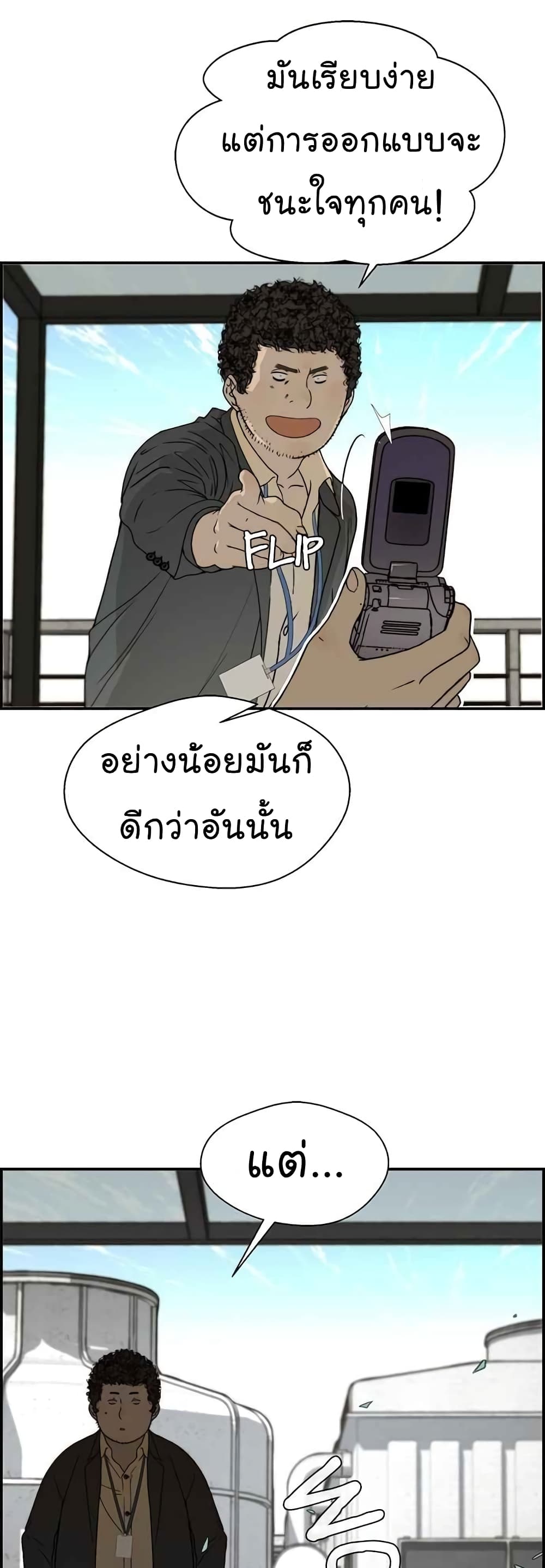หน้า 30
