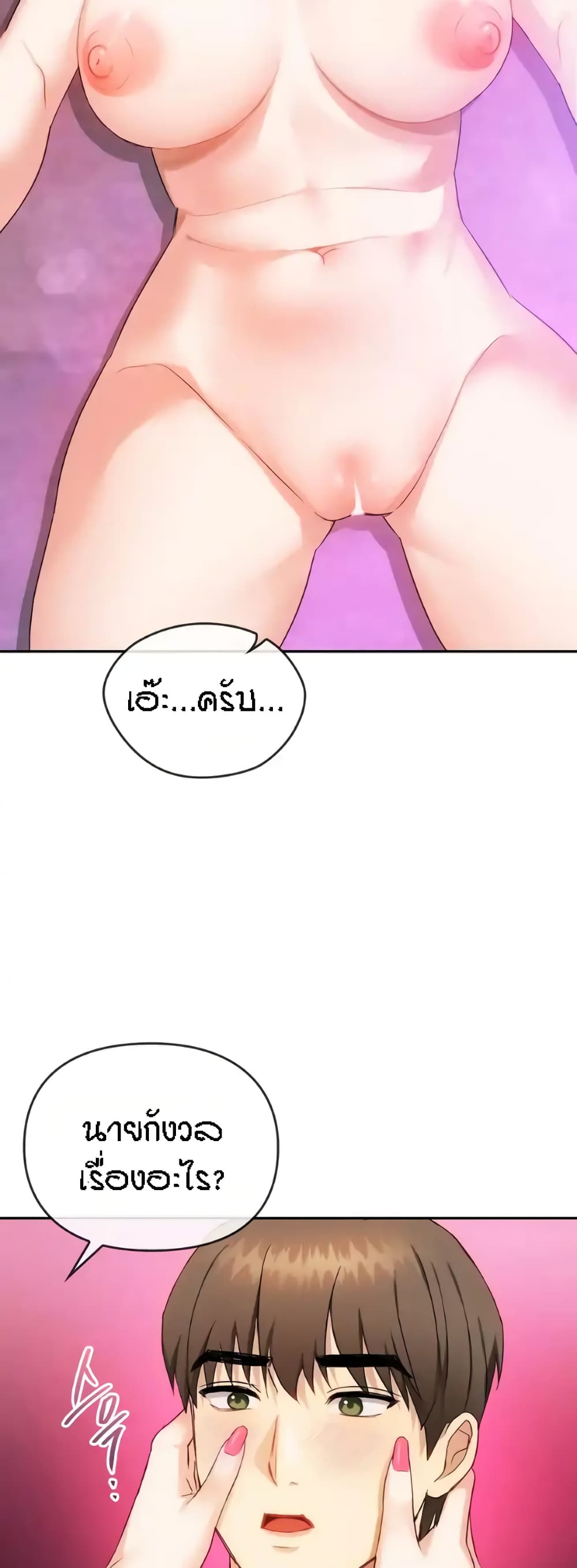 หน้า 31