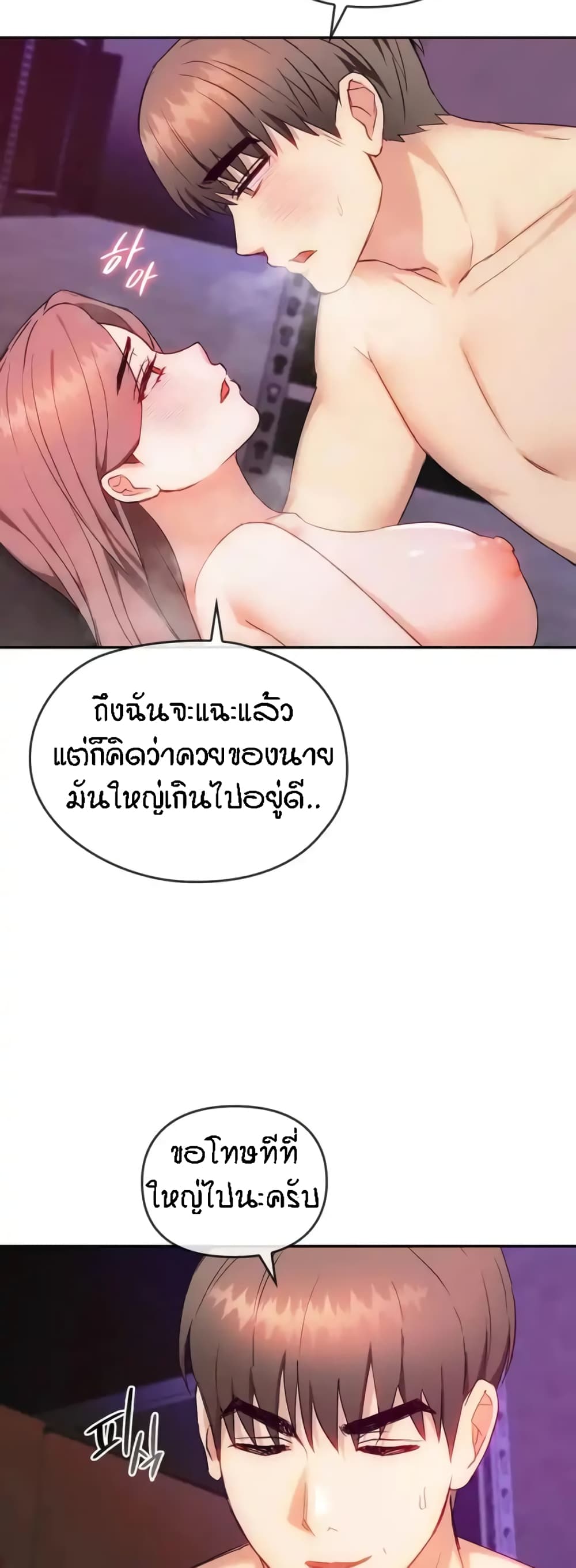 หน้า 47