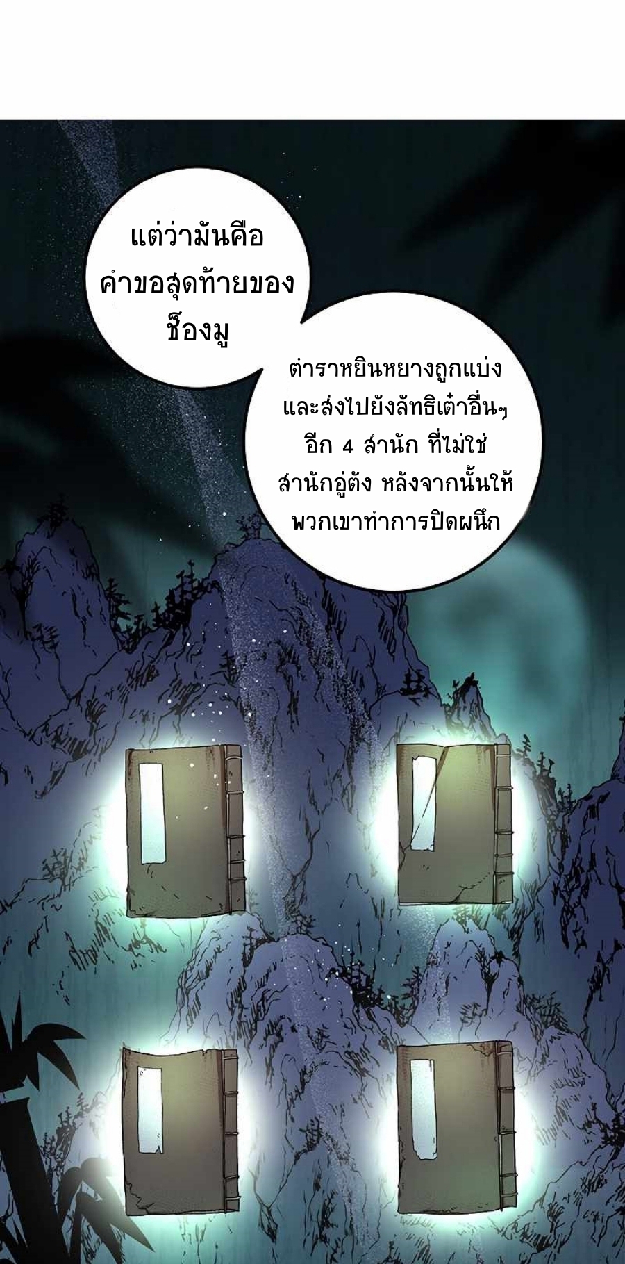 หน้า 48