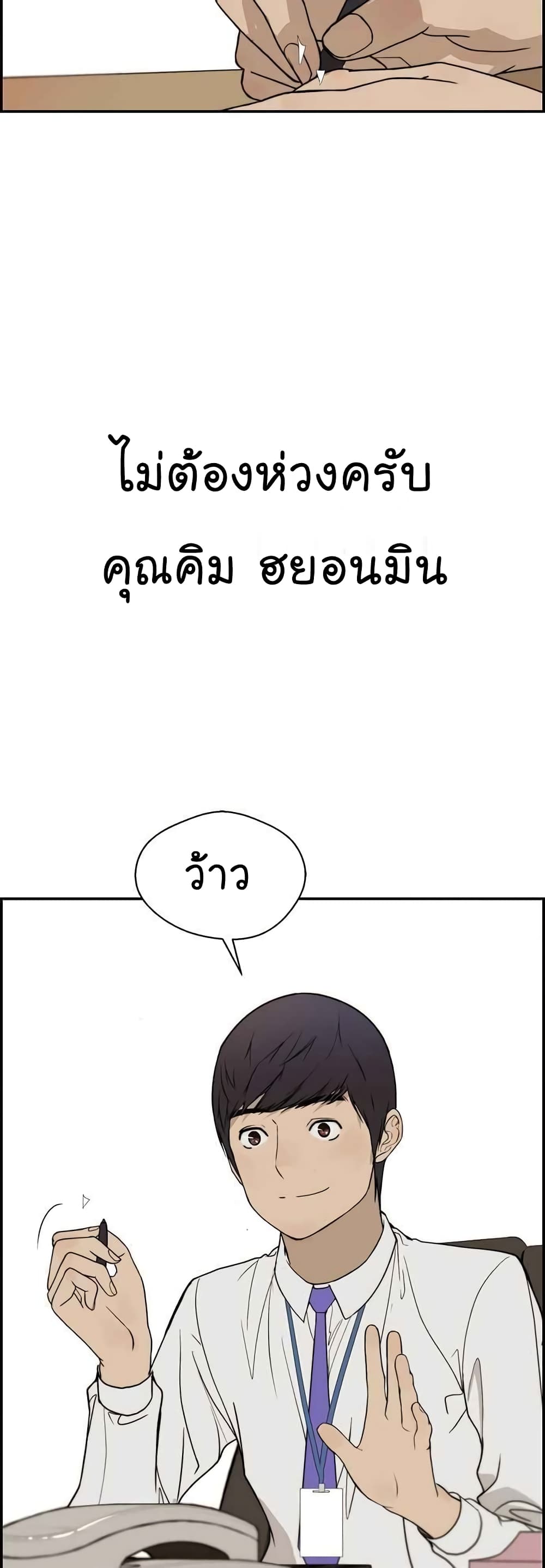 หน้า 49