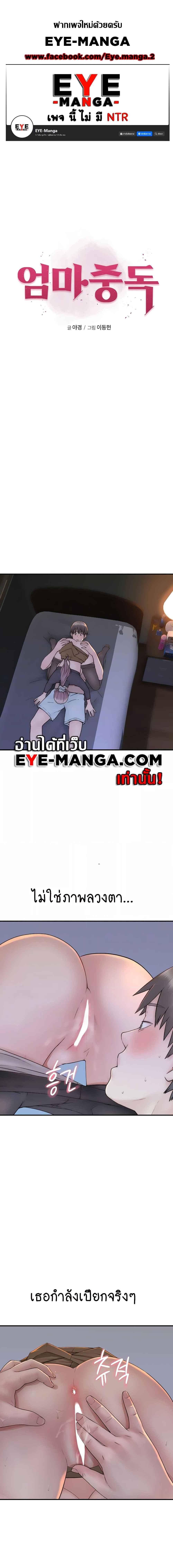 หน้า 1