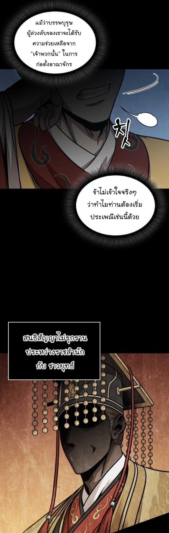 หน้า 25