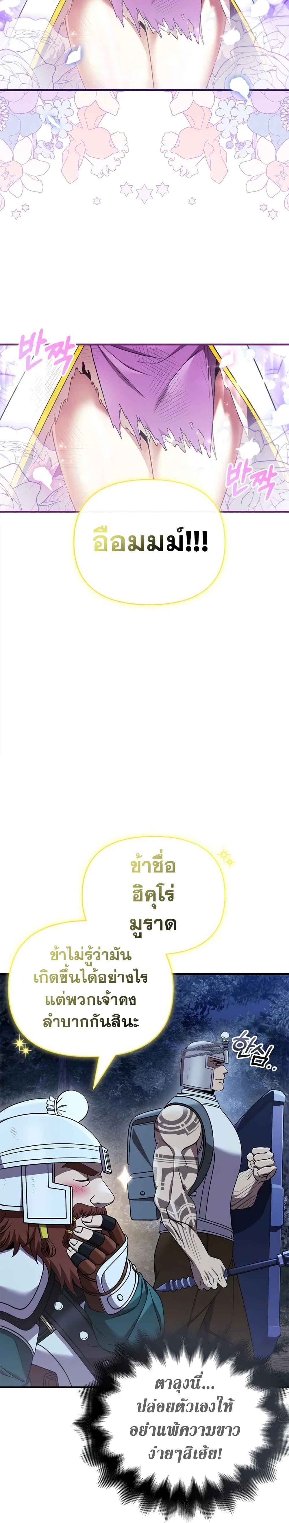 หน้า 27