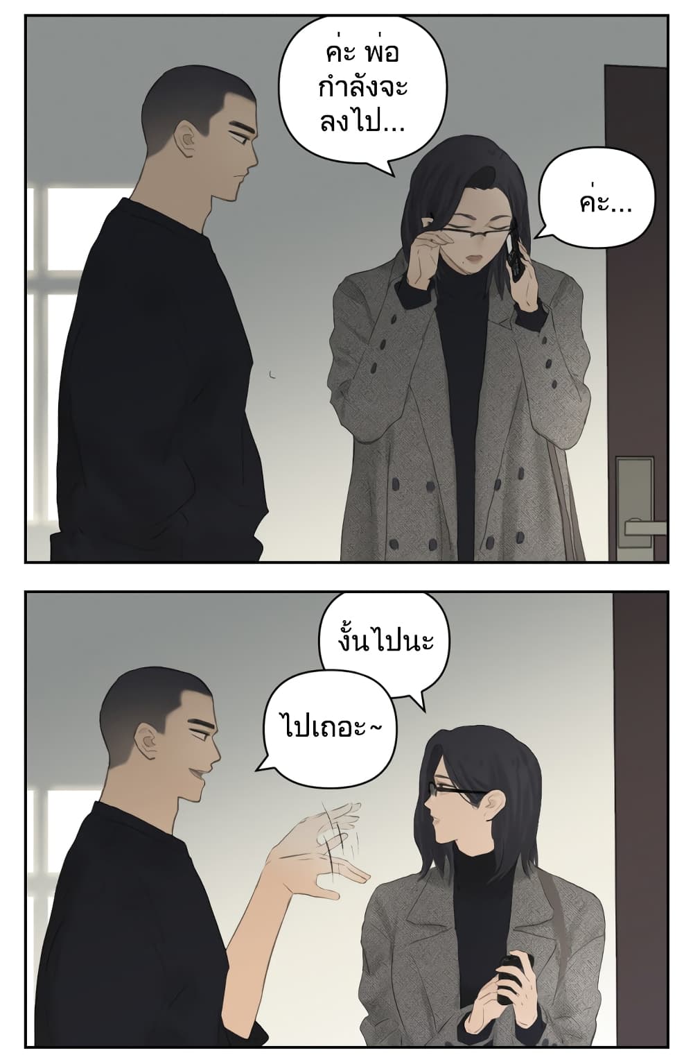 หน้า 28
