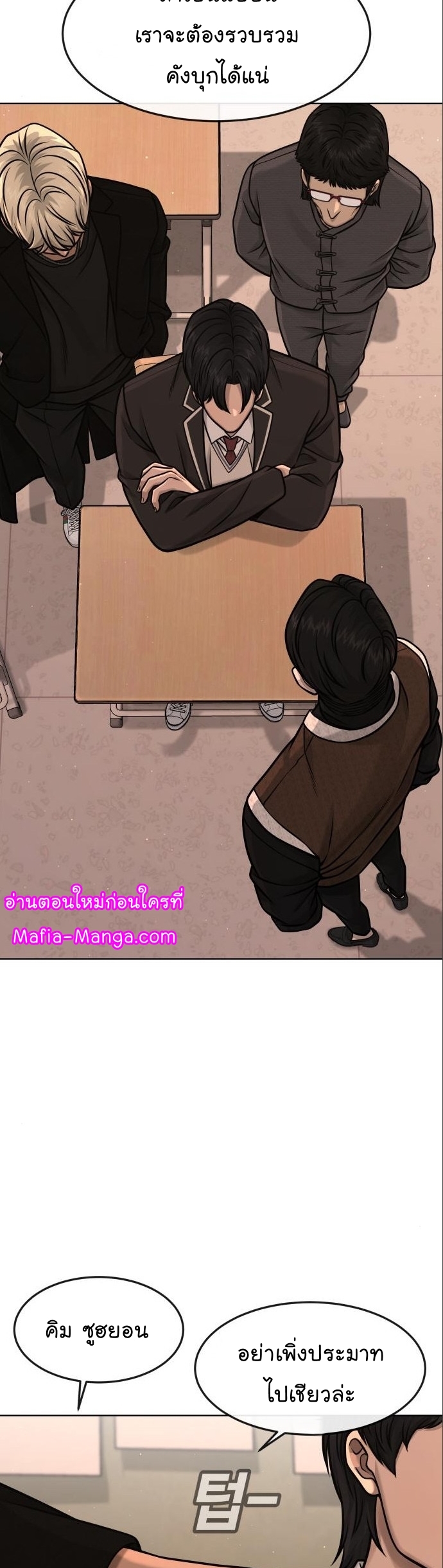 หน้า 40