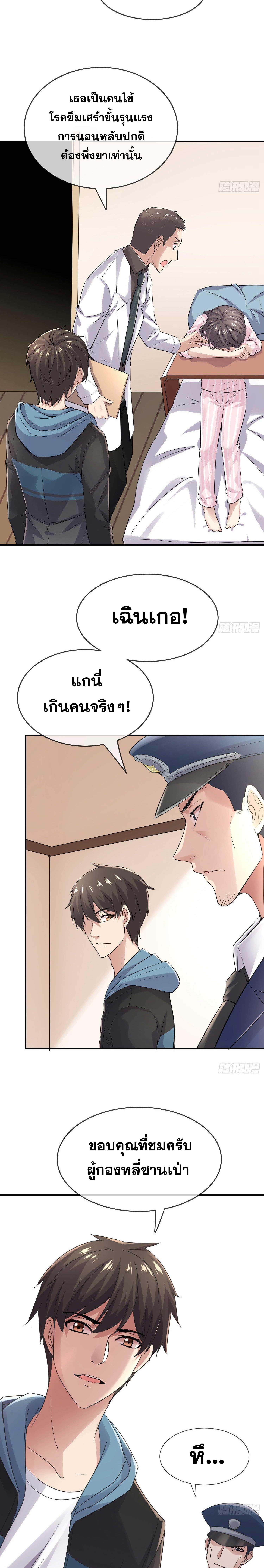 หน้า 9