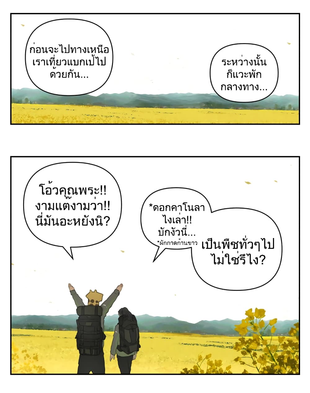หน้า 51