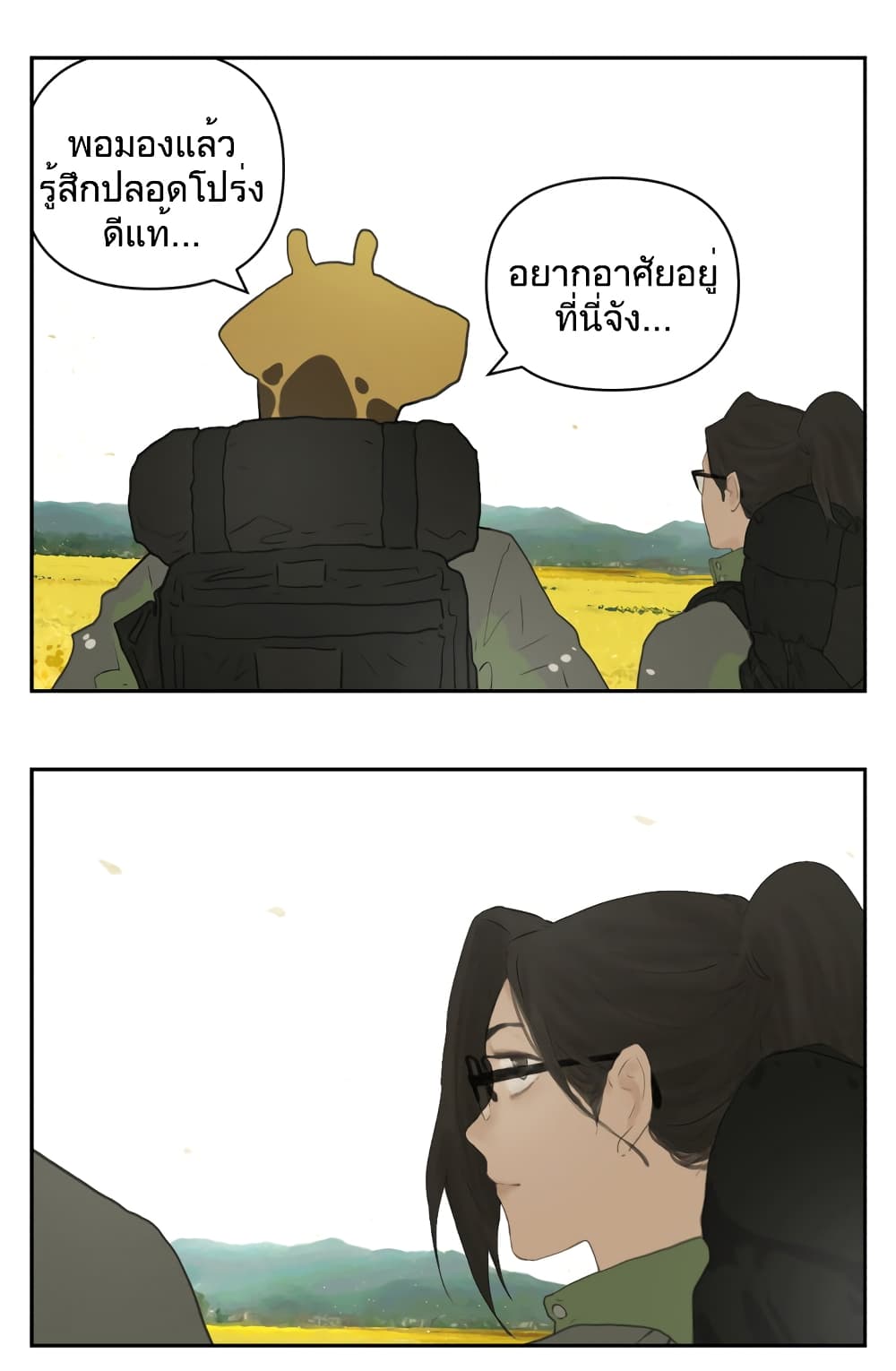 หน้า 52