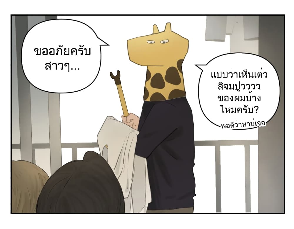 หน้า 59