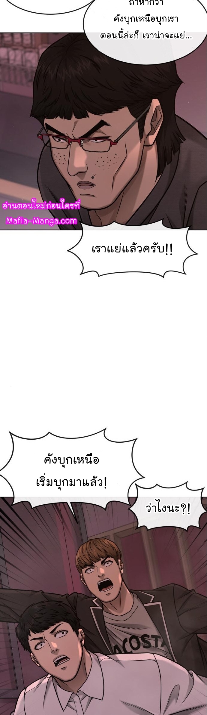 หน้า 64
