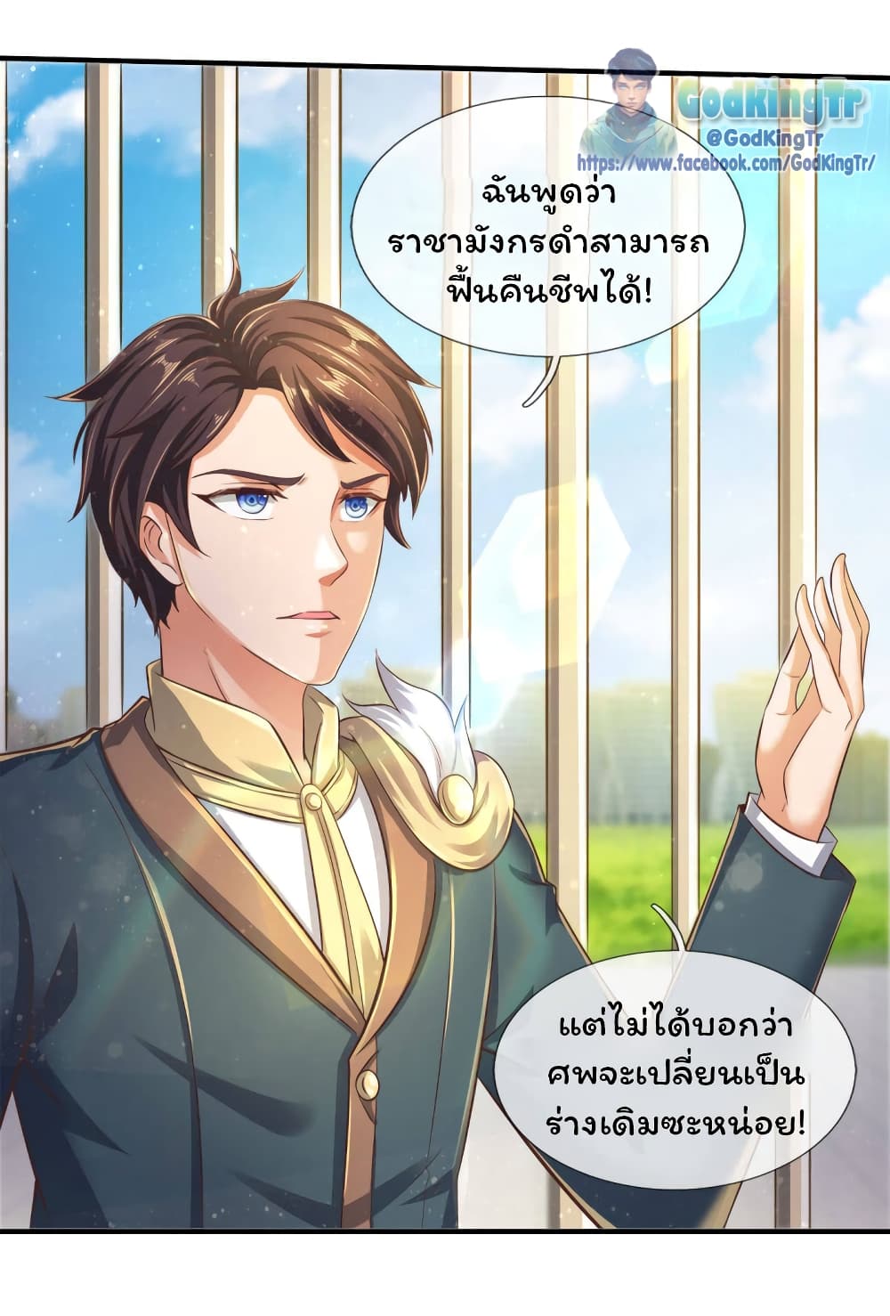หน้า 20
