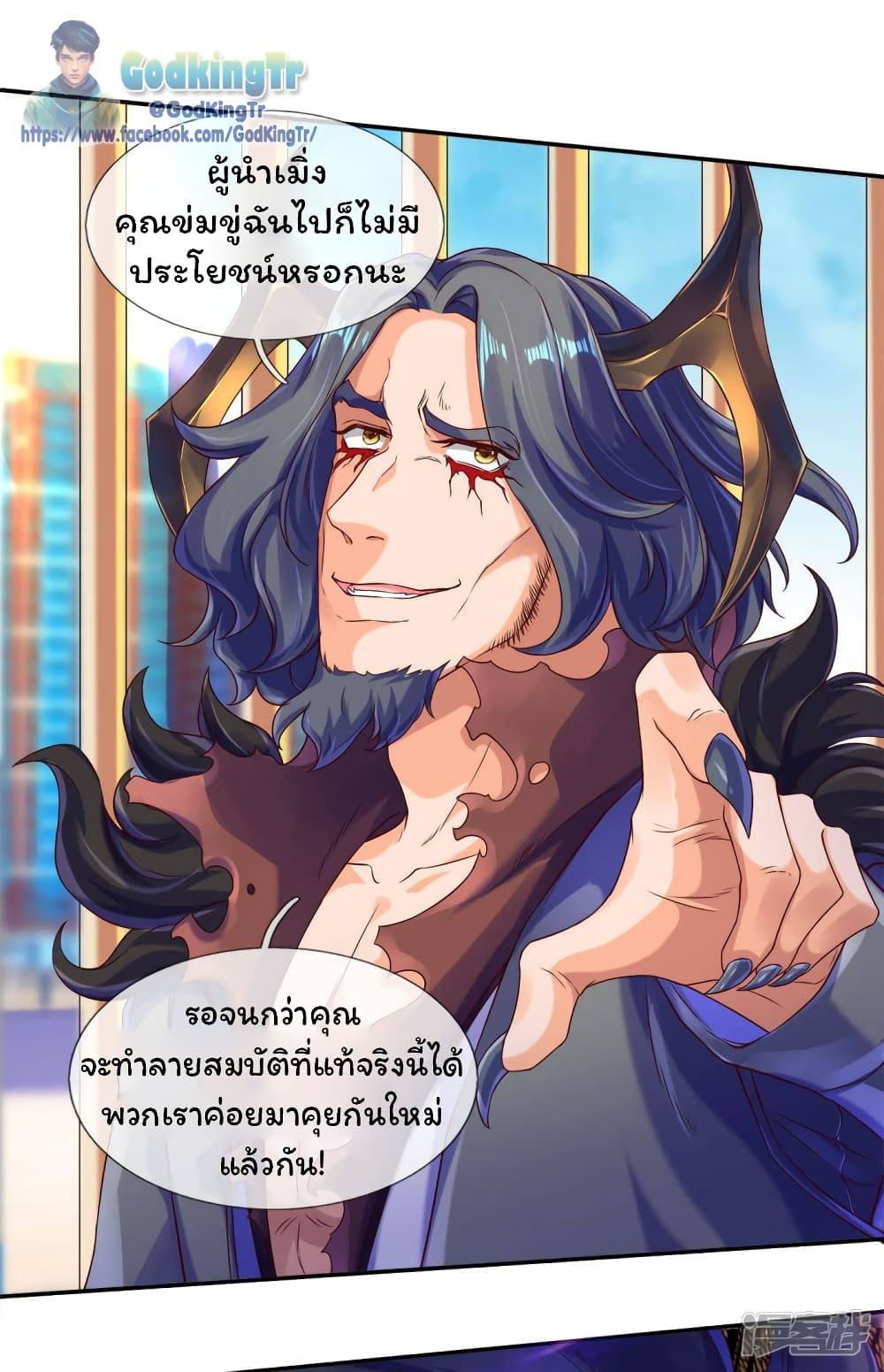 หน้า 20
