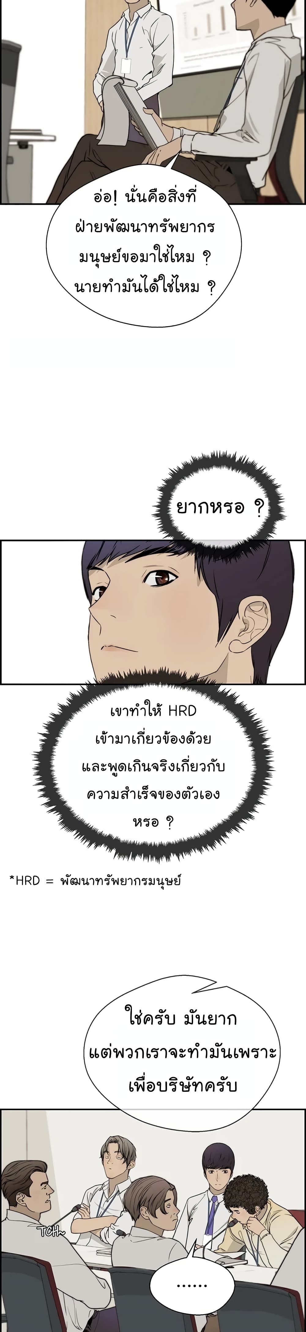 หน้า 22
