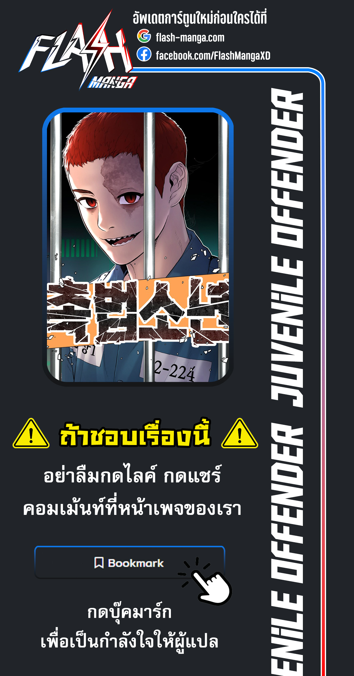 หน้า 26