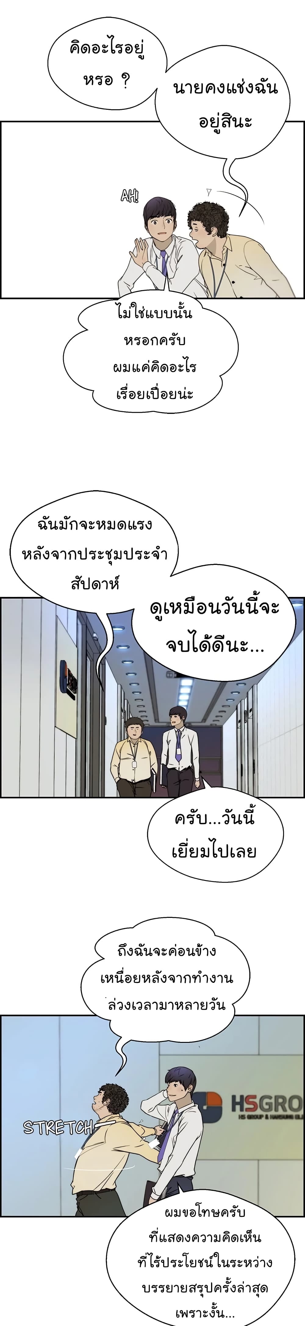 หน้า 28