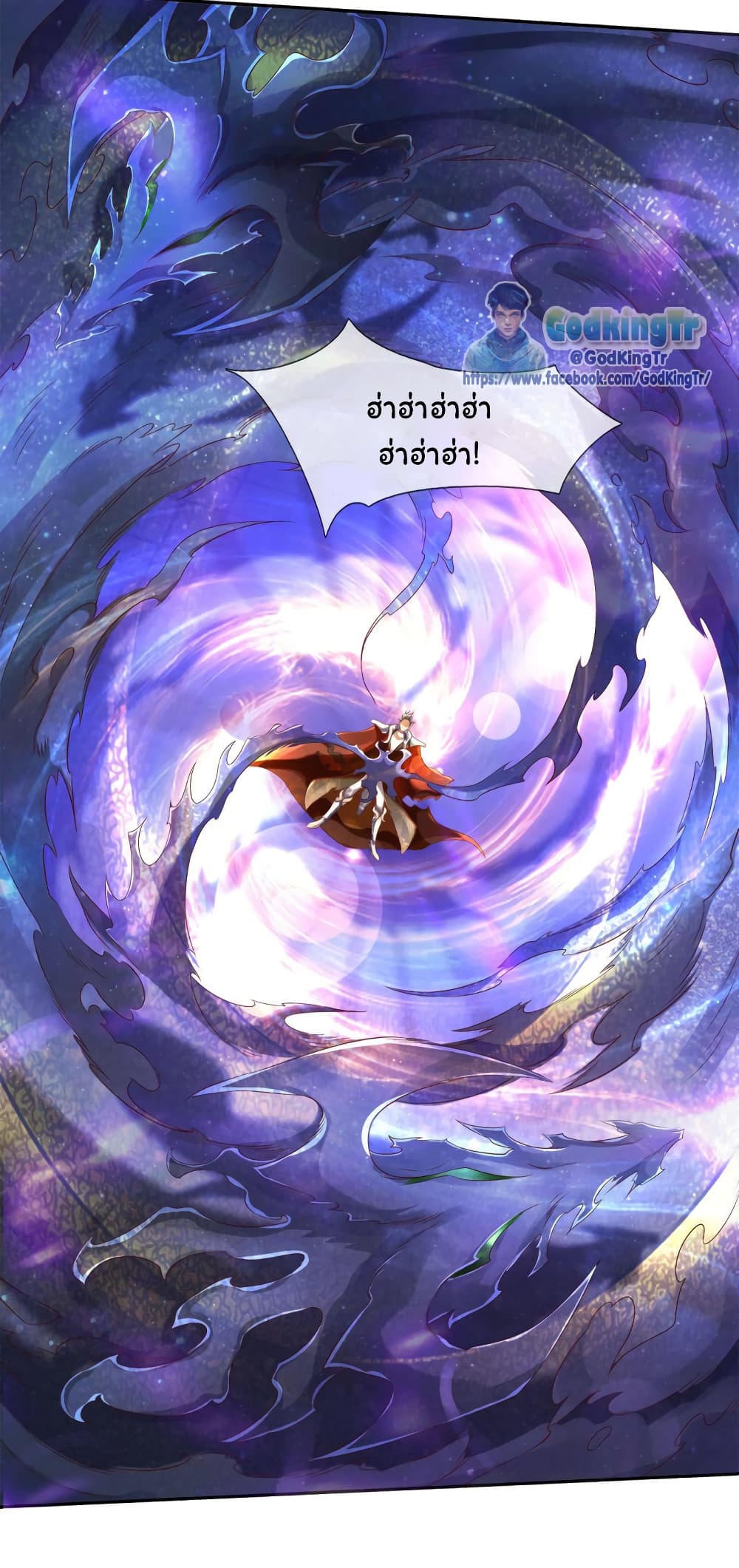 หน้า 3