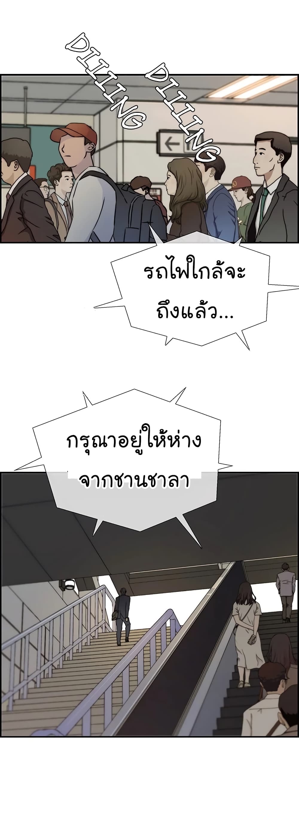 หน้า 35