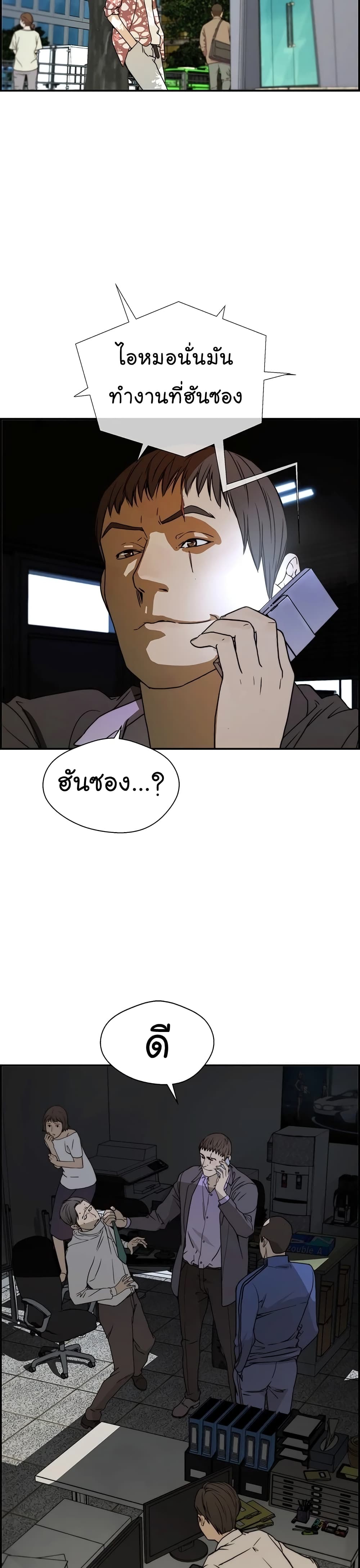 หน้า 39
