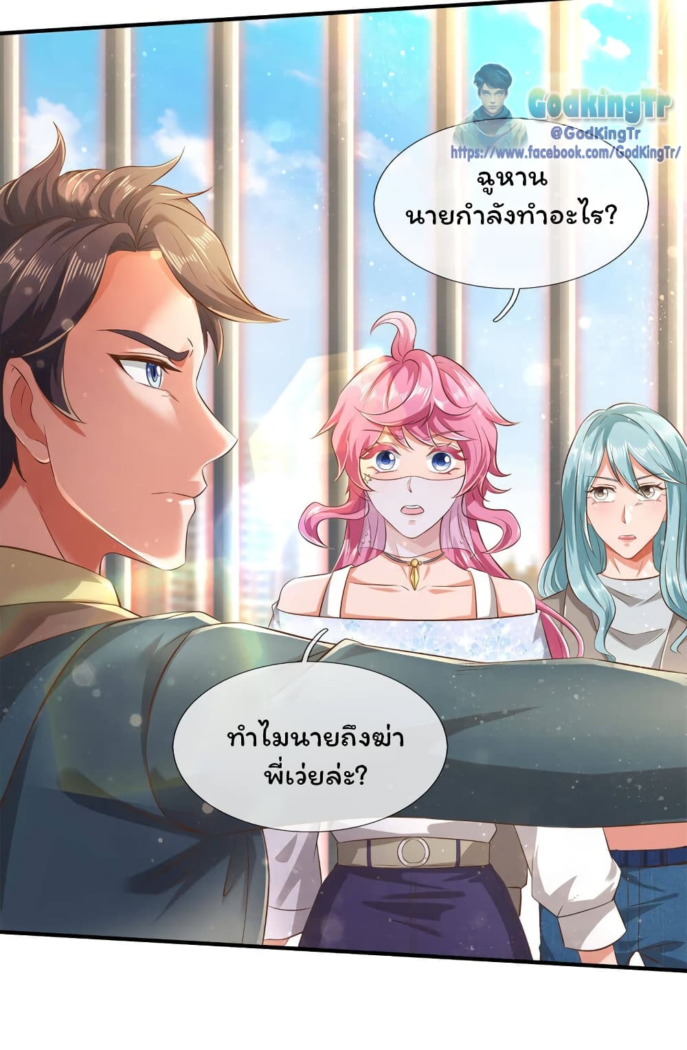 หน้า 9