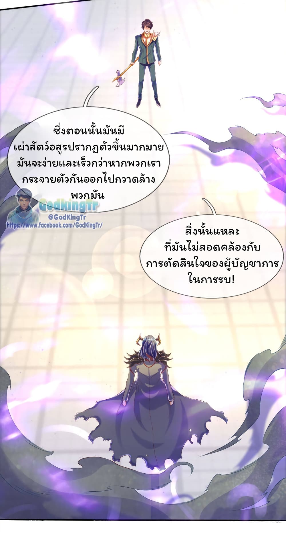 หน้า 9