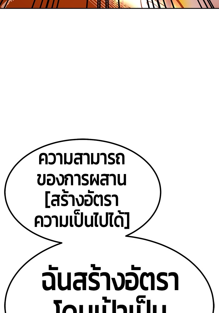 หน้า 92
