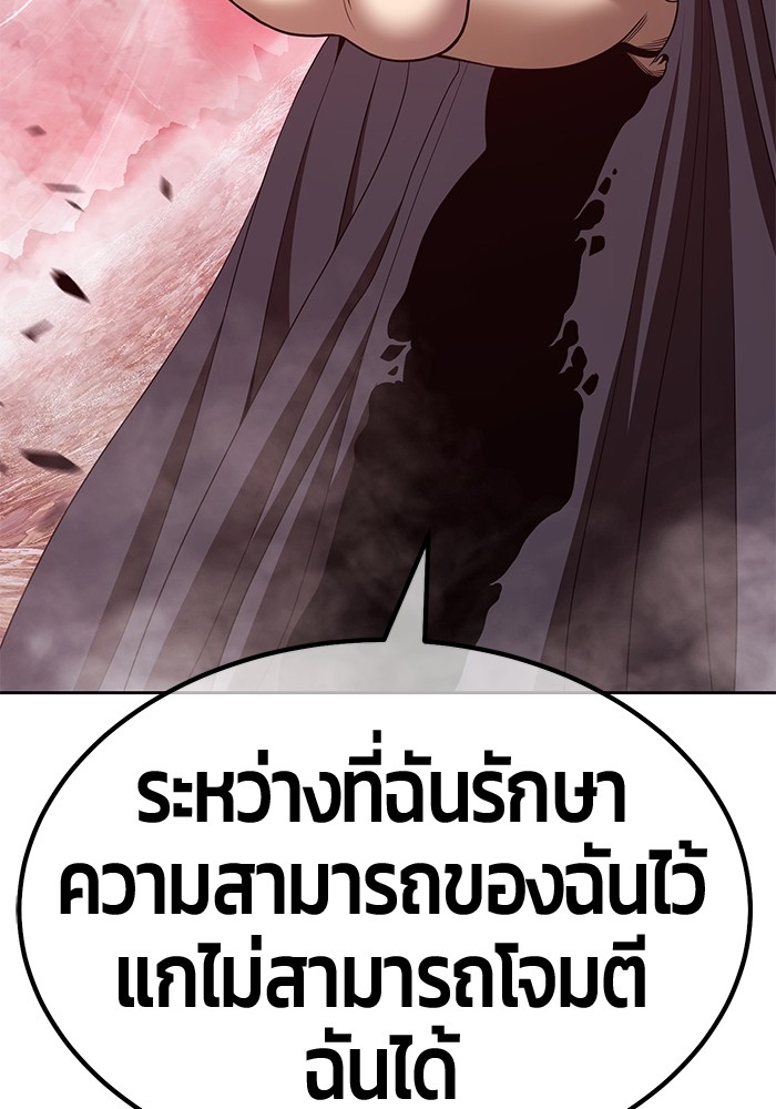 หน้า 94