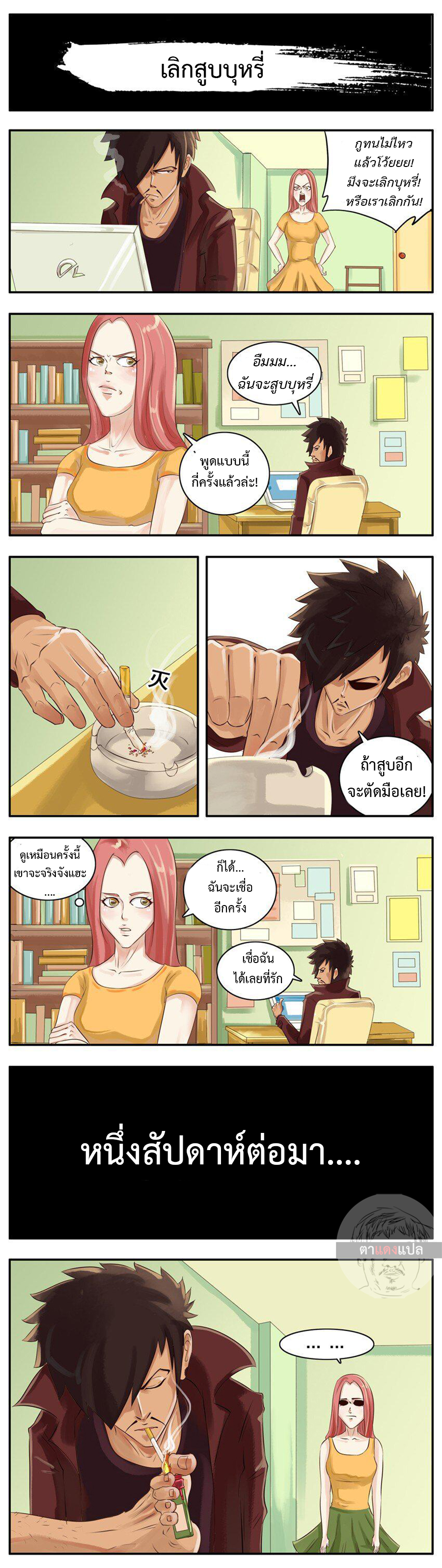 หน้า 1