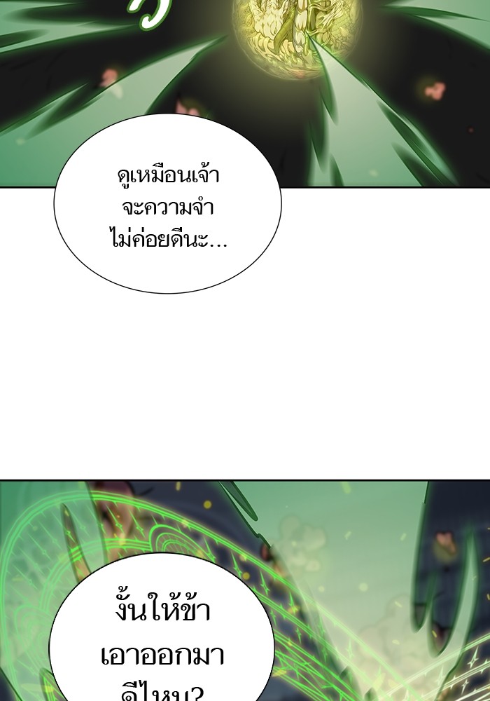 หน้า 101