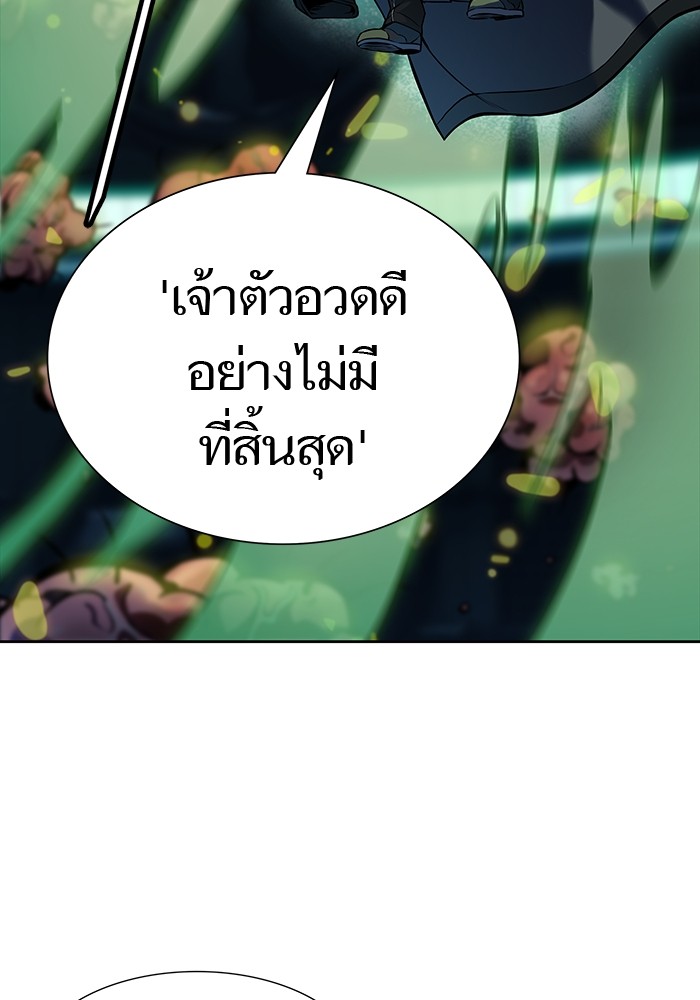 หน้า 103
