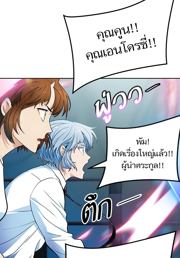 หน้า 104