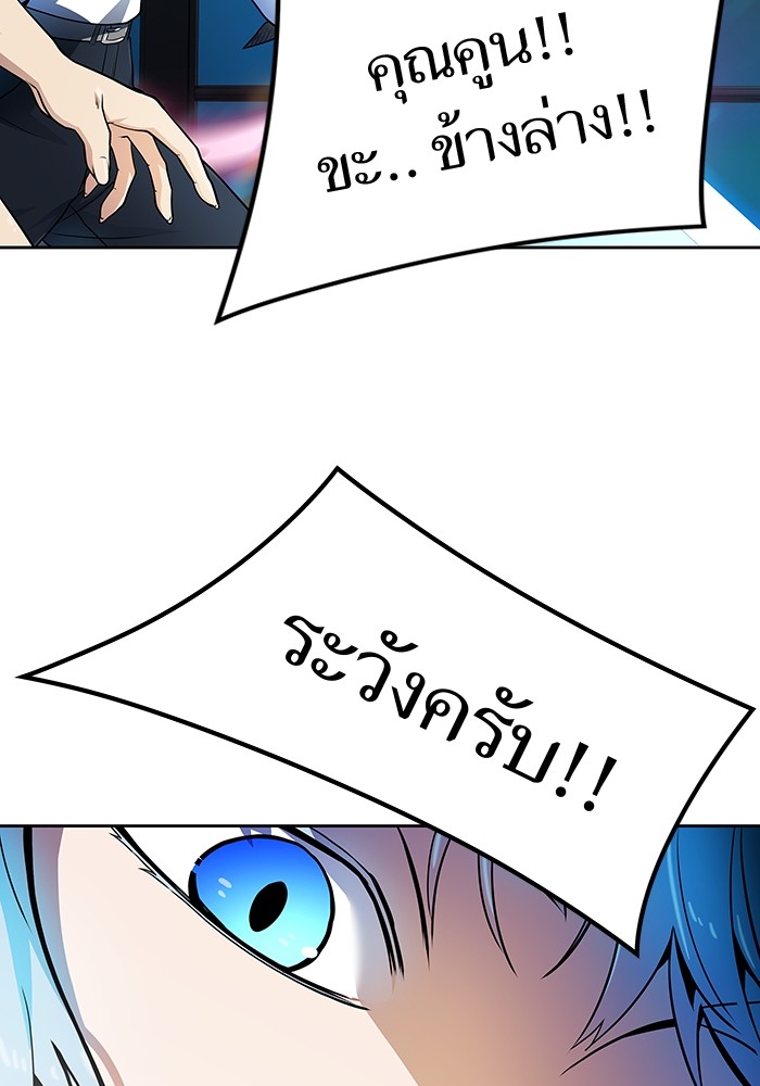หน้า 105
