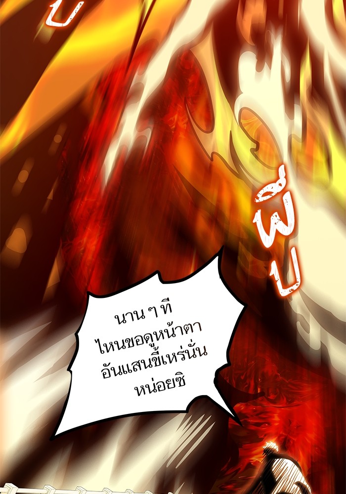 หน้า 109