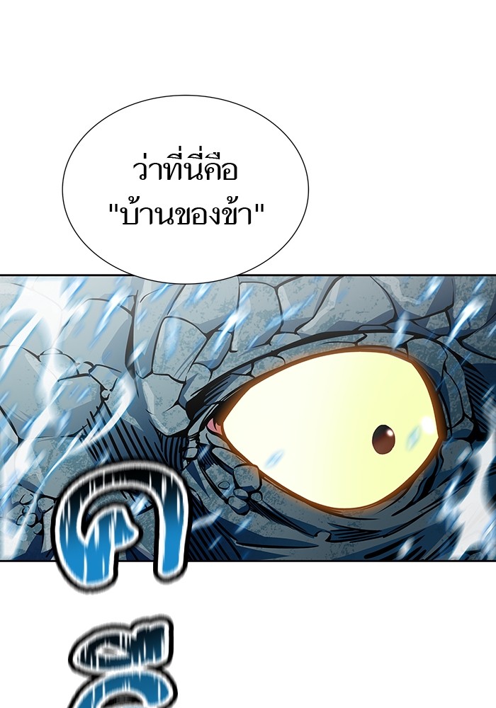 หน้า 110