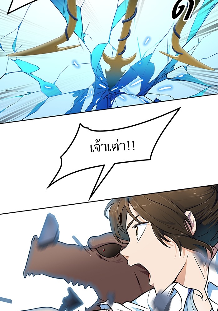 หน้า 119