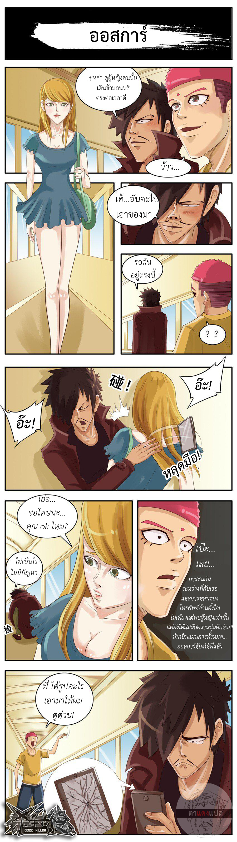 หน้า 12