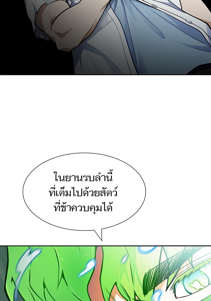 หน้า 122