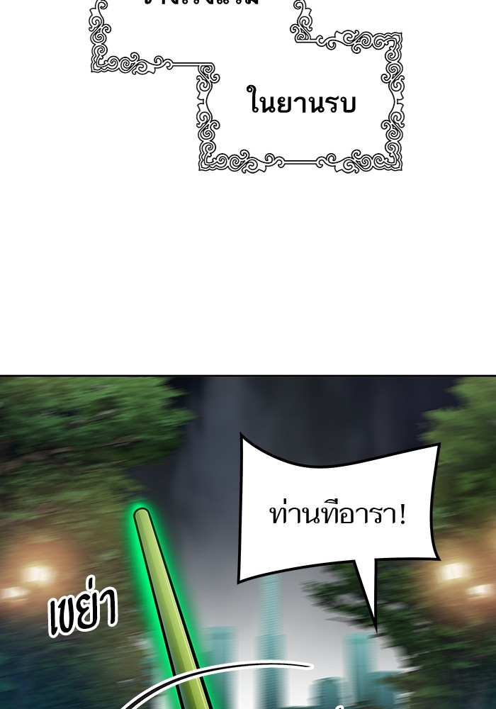 หน้า 124
