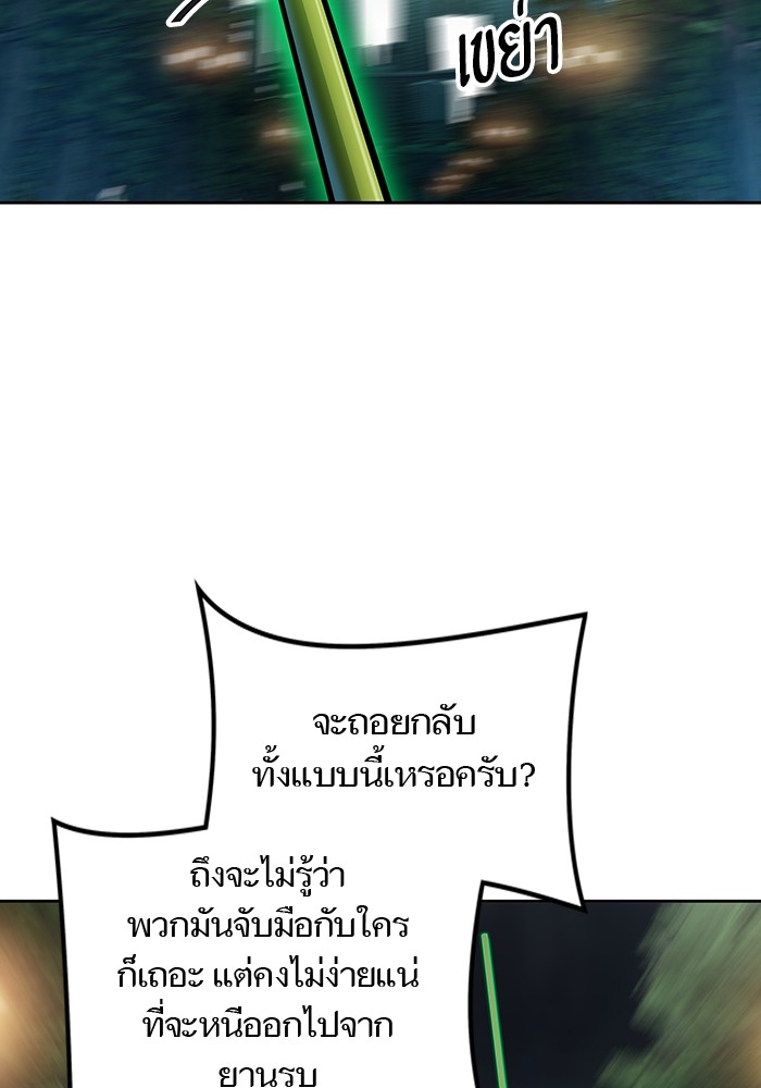 หน้า 125