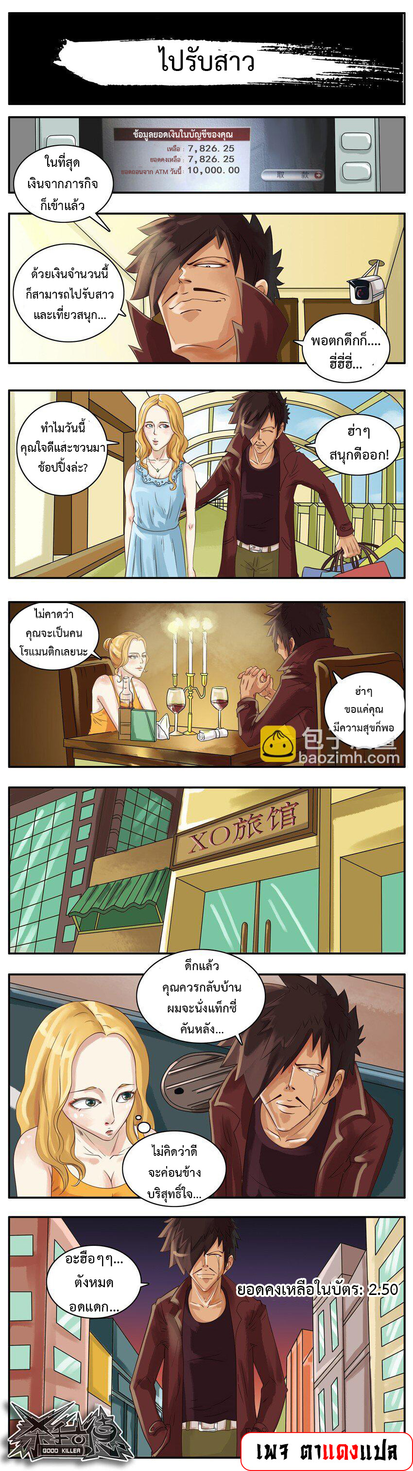 หน้า 13