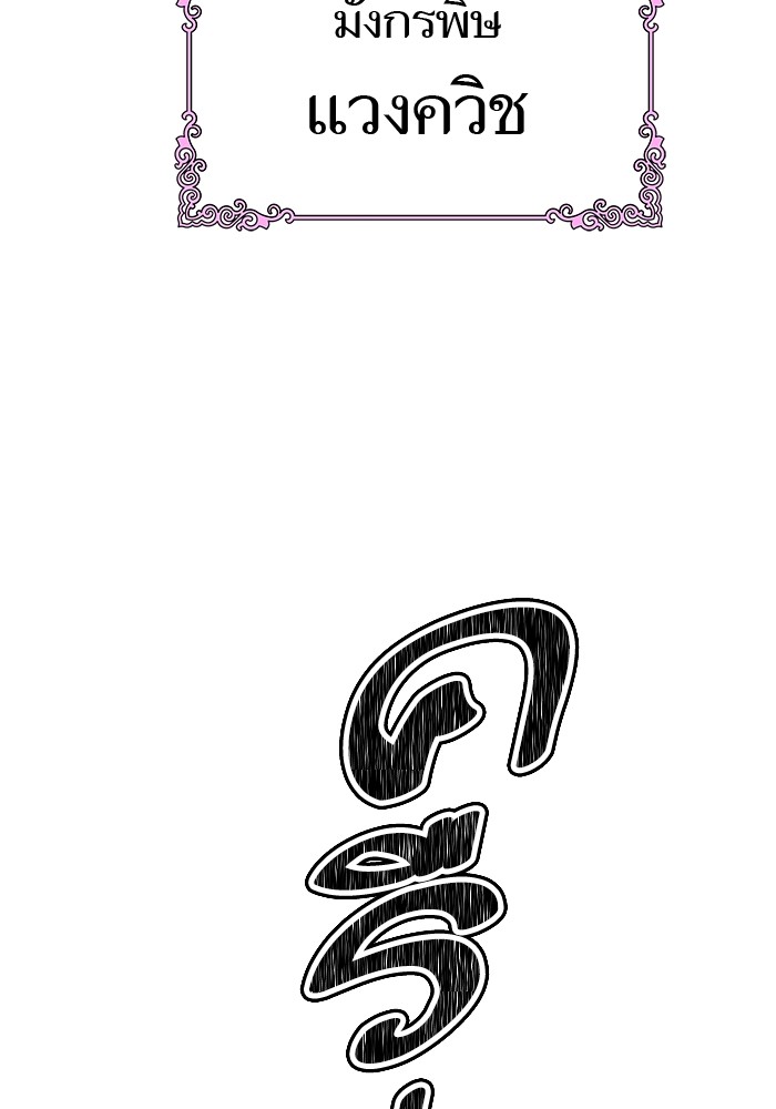 หน้า 128