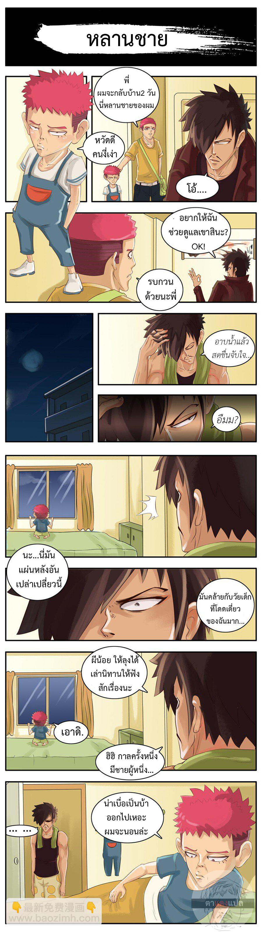 หน้า 13