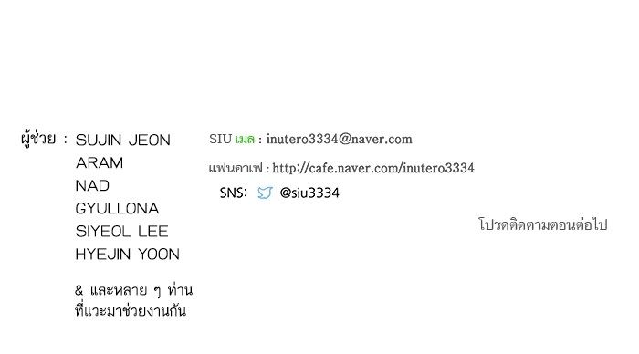 หน้า 133