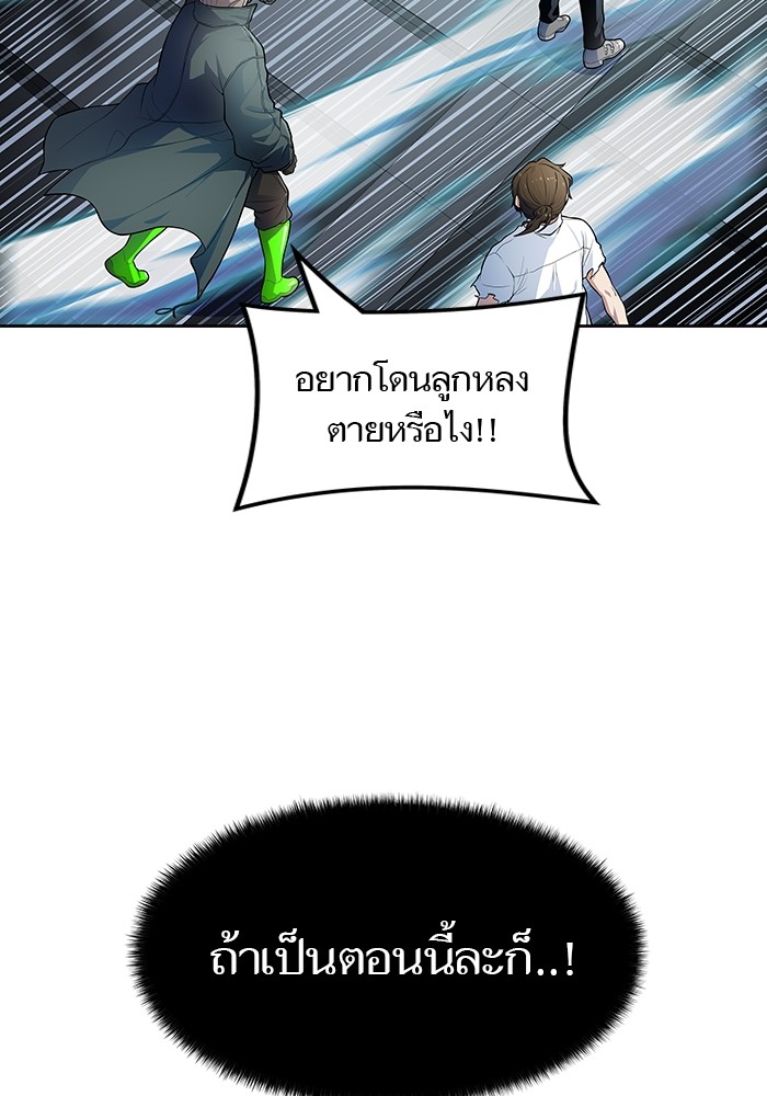 หน้า 139