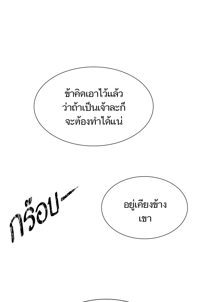 หน้า 141