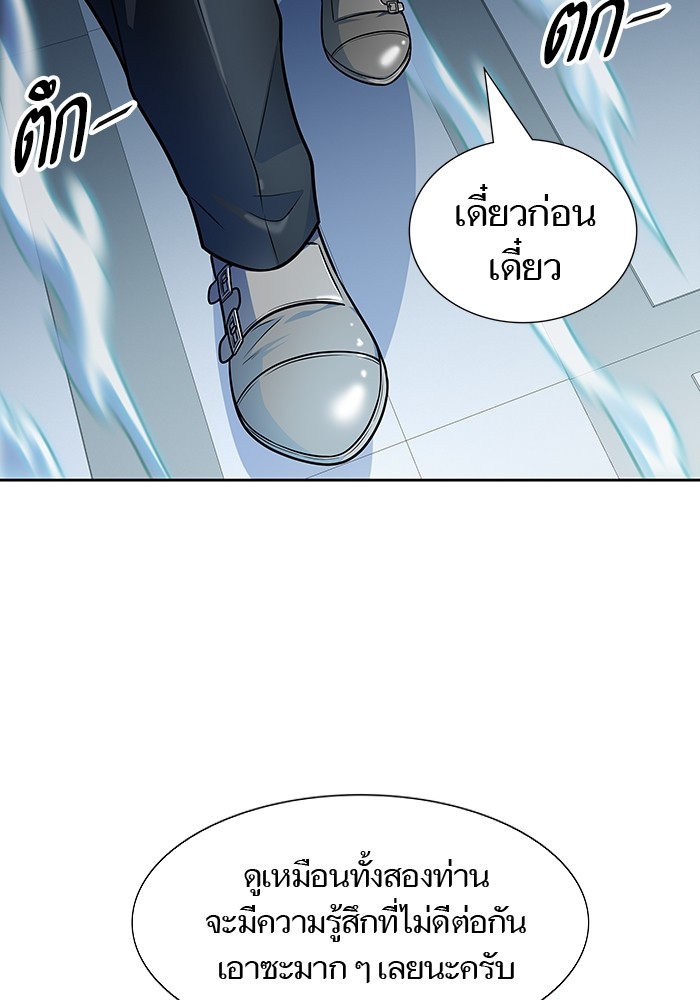 หน้า 143