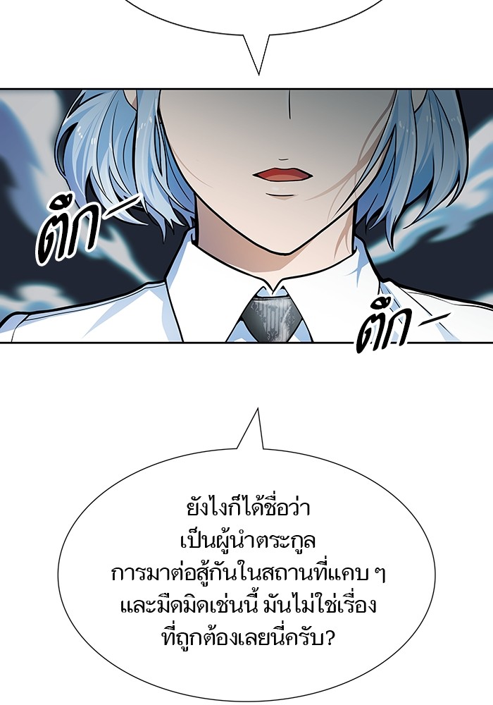 หน้า 144