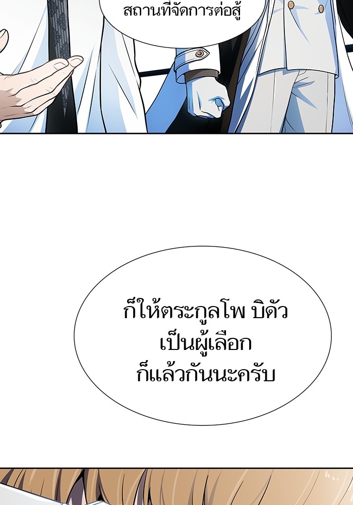 หน้า 154