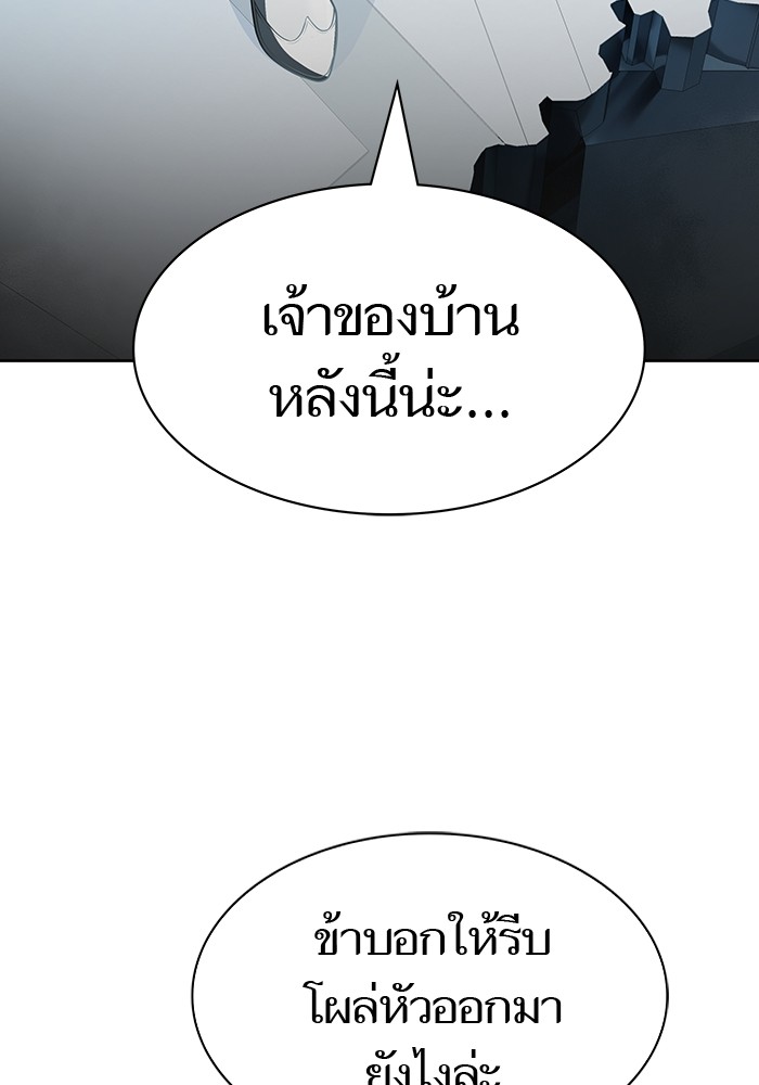 หน้า 156